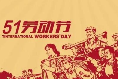 曼林热熔胶 | 劳有所获，心有所向