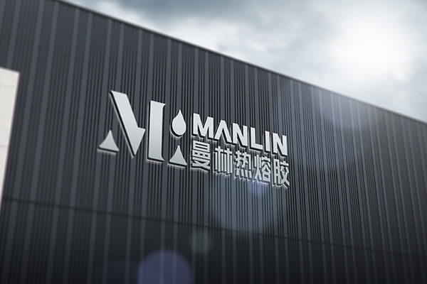 热烈祝贺曼林热熔胶网站发布上线